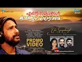 Download Lagu Ente Sangadangal Kaanunna Daivame Promo Video | Paulson Kannur | എന്റെ സങ്കടങ്ങൾ കാണുന്ന ദൈവമേ!