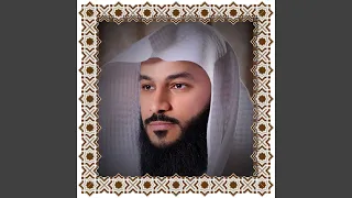yasin
