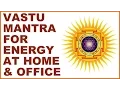 Lagu VASTU-DOSH MANTRA : FOR ENERGIZING YOUR HOME \u0026 OFFICE : VERY POWERFUL