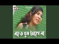 Download Lagu Rate Ghum Ase Na