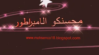 زكريات حب زي دا 