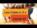 Learn Dabke in 15 seconds Dal ona one step lesson 01