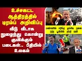 Download Lagu 🔴LIVE : Jerusalem Attack | Donald Trump | America | உச்சகட்ட ஆத்திரத்தில் டிரம்ப் அறிவிப்பு