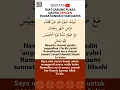 Download Lagu NIAT GABUNG PUASA QADHA PUASA GATI DENGAN PUASA SUNNAH HARI KAMIS
