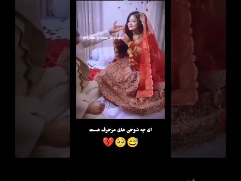 باز چطو دختر مقبول گرفته🥺😂💔💔 #اكسبلور #unfrez #love #unfrezzmyaccount #duet #answer