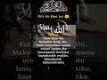 Lagu doaku hari ini islami