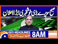 Lagu PM Shehbaz Launches Rs38bn Ramazan Package for 12 Million Families | Geo News 8AM Headlines 15Feb26