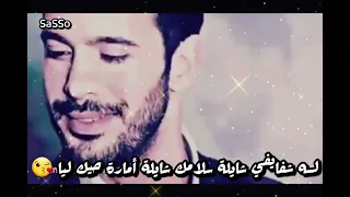 قلبي يعيد لي كل كلامك عبد الحليم حافظ أول مرة حالة واتس عمر وديمة 