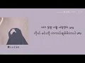 Download Lagu Super Junior - From U (mm sub)
