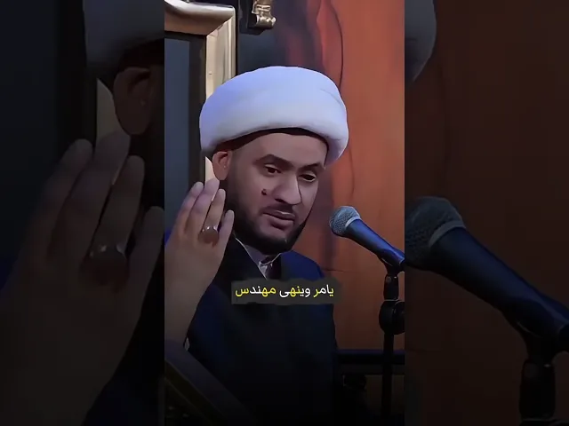 ⁣زيارة الحسين ع وبقاء الشيعة | #الشيخ_سلام_العسكري