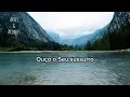 Eu Te Vejo Em Tudo - Casa Worship (Letra)