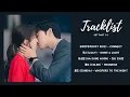 Download Lagu 그놈은 흑염룡 (My Dearest Nemesis) OST Playlist (Part 1-5)