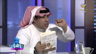 كتاب الأسبوع خمسون عاما مع عبدالله القصيمي للمحامي إبراهيم عبدالرحمن 