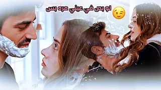 اتيش   مرجان    لو بص في عيني مره بس    سيرين عبد النور                      مسلسل الاعرف         دندنها