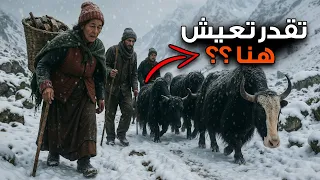 الحياة في جبال نيبال المتجمدة كيف ينجون من الثلوج والشتاء القاسي  الحياة في جبال نيبال المتجمدة كيف ينجون من الثلوج والشتاء القاسي