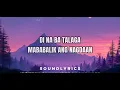 Jroa feat. Flow G – Larawan Full Song (Lyrics)