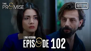 Promise Long Episode 102 | येमिन | लंबा संस्करण एपिसोड 102