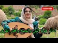 اروع أغنية بالعالم سرح وسيبني عبدالباسط عبسي ترند يمني طرب يمني ذوق