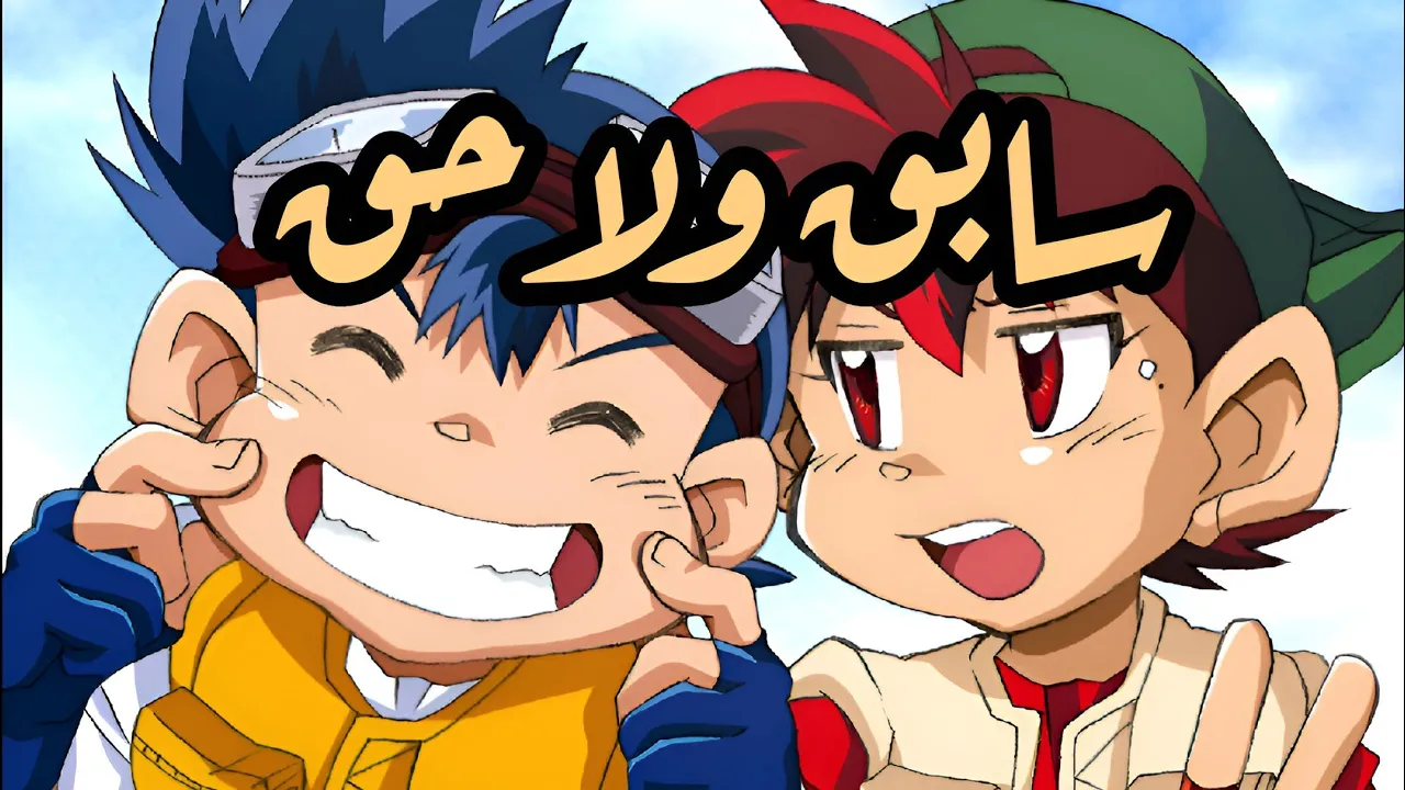 شارة سابق ولاحق - (slowed + reverb) 🏎️