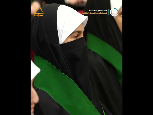 ⁣مركز النبأ العظيم يقيم ورشة إرشادية تحت عنوان 