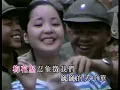 邓丽君《梅花》国军mv