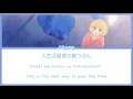 [Honeyworks]Mona-Jinsei wa Saikou no Hima Tsubushi-人生は最高の暇つぶし-Lyrics KAN/ROM/ENG