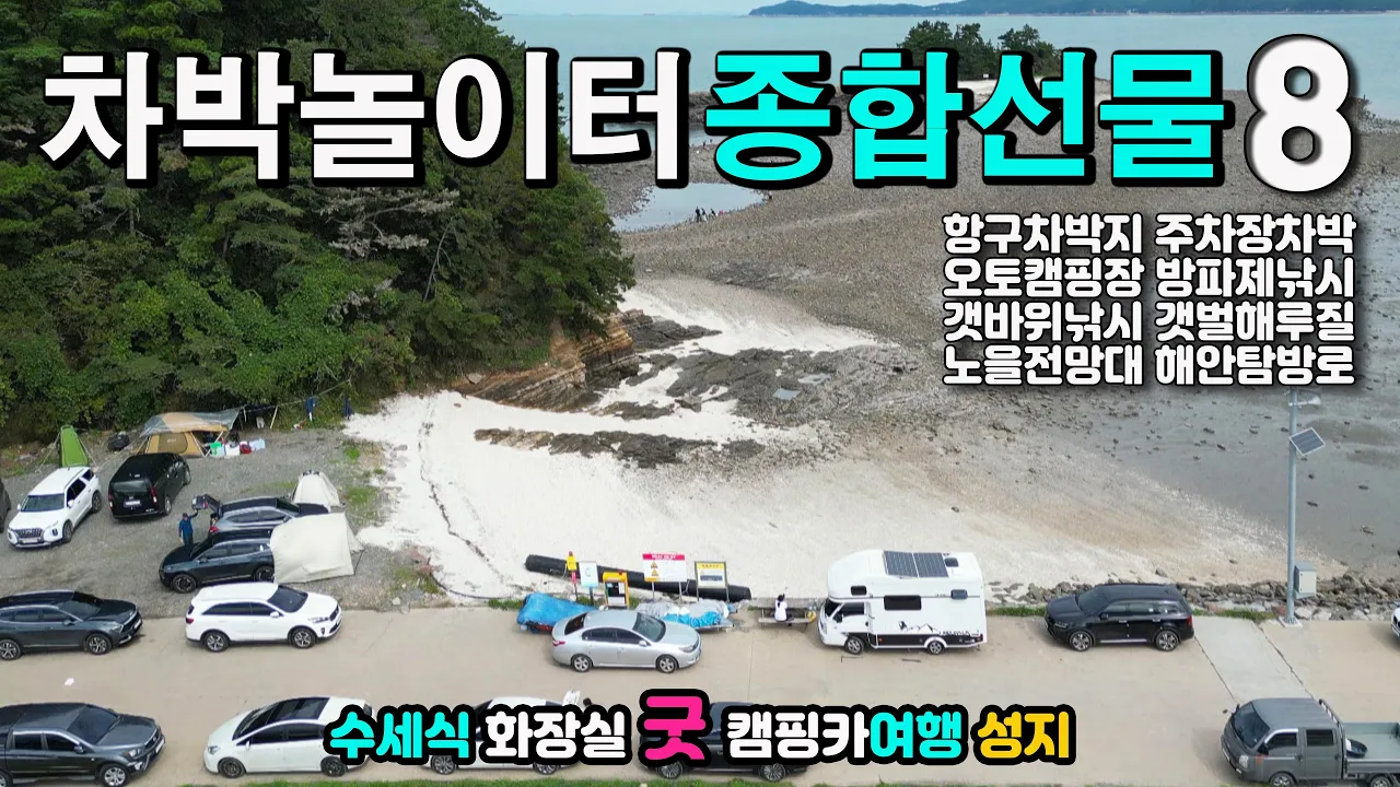 관련 영상 썸네일