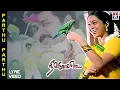 Download Lagu Nee Varuvai ena Lyric video |  Ajith Kumar | Devayani | Parthiban | Star music india