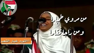 سوداني الجوه وجداني بريدو حالات وتساب 