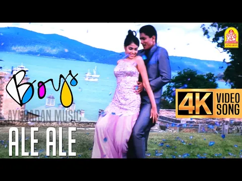 Ale Ale - YouTube