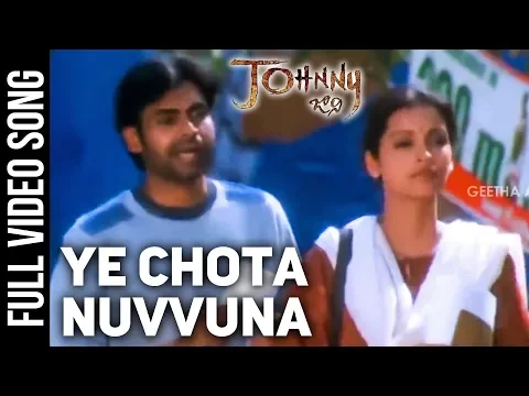 Download MP3 Ye Chota Nuvvuna Full Video Song | Johnny Video Songs | Pawan Kalyan, Renu Desai | Geetha Arts