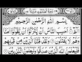 Download Lagu Surah Al-Ankabut | By Sheikh Abdur-Rahman As-Sudais | Full With Arabic Text (HD) | 29-سورۃالعنکبوت