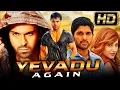 Download Lagu Yevadu Again (HD)- South Superhit Action Movie | Ram Charan,Allu Arjun,Kajal Aggarwal,Shruti Haasan