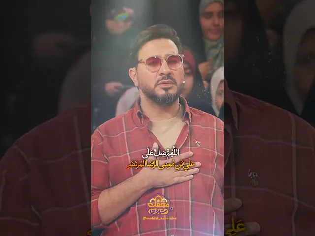 ⁣صلوات خاصه امام رضا ع