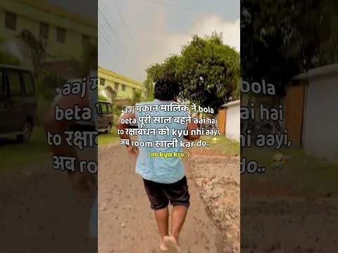 Raksha Bandhan 😭