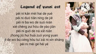 Download Zhang Zhehan - Sigh Lyrics | Legend of Yunxi Ost MP3