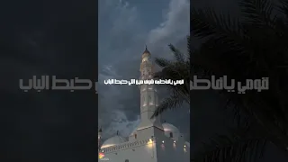 في يوم من الايام سيدنا عبدالرحمن ياعيني جااااي يارا محمد النبي تصميم اكسبلور لايك 