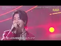 미세스 그린애플 매직 라이브 Mrs.GREEN APPLE Magic live
