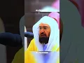 Download Lagu Sheikh Sudais | Amana Rasul (Last 2 Ayat of Surah Baqarah. Beautiful Recitation❤️☪️🕋