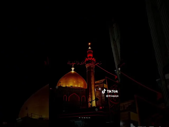 رحم الله من نادى واعلياه الشيخ شبر معله 21 رمضان