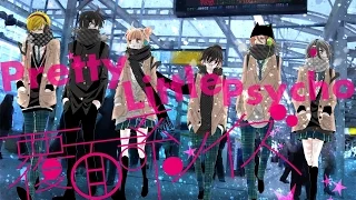 anti nightcore pretty little psycho