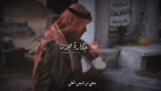 عبد الامير ادريس وحك البحرب 