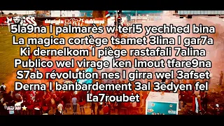 Brigade Rouge Sempre Presente Paroles 