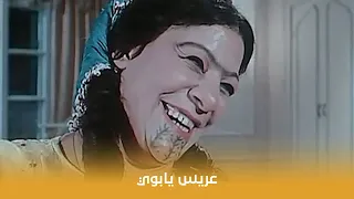 البحث عن فضيحة عريس يابوي أكتر مشهد يفطس من الضحك من فيلم البحث عن فضيحة 