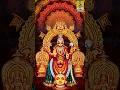 Download Lagu വെൺ താമരയിൽ | Devi Devotional Song | Sree Mookambika Souparnikam | Ven Thamarayil #shorts