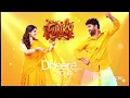 Dheere Dheere Tu Lyrical | FUNKY | Vishwak Sen | Bheems Ceciroleo 