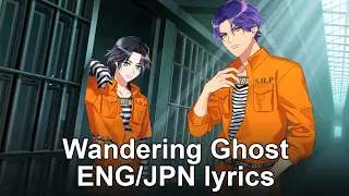 Download [A3!] Wandering Ghost | ENG \u0026 JPN lyrics MP3