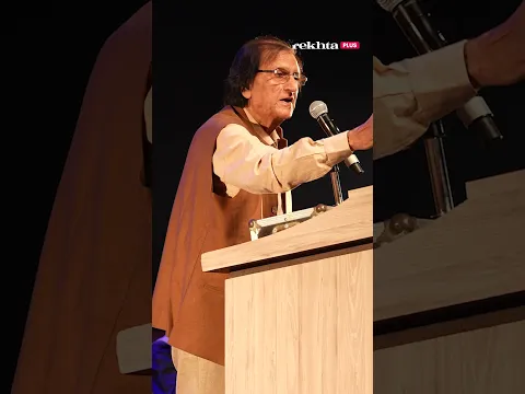 Wasim Barelvi on The Importance Of "Khauf-e-Khuda" in Character #shorts #urdupoetry