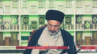 ماحكم ممارسة العادة السرية للرجل أو المرأة وهل عليه كفارة السيد خضير المدني 