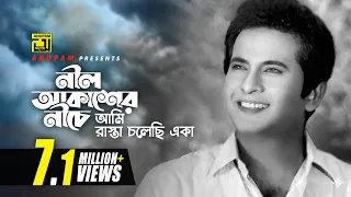 nil akasher niche razzak khandokar faruk ahmed nil akasher niche